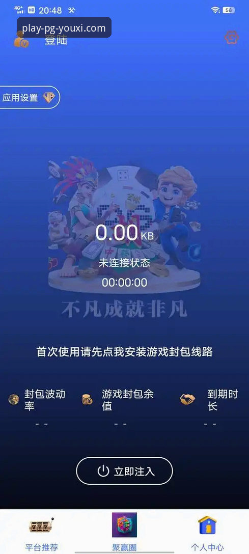 PG游戏APP手机下载最新版 PG游戏APP手机下载最新版 vs 过时版本:为何必须立即更新?