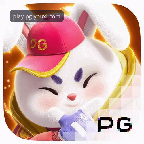 PGYOUXI入口 PG游戏平台深度评测:解析PGYOUXI入口的官方优势与用户体验