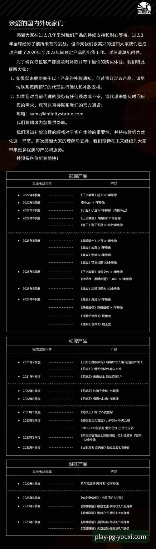 PG游戏最新版本下载iOS版 资深玩家解析:如何高效获取PG游戏最新版本下载iOS版及平台体验心得